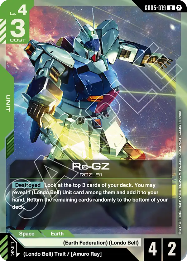 [GD05-019] R Re-GZ
