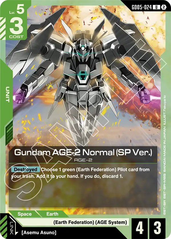 [GD05-024] UC Gundam AGE-2 Normal (SP Ver.)