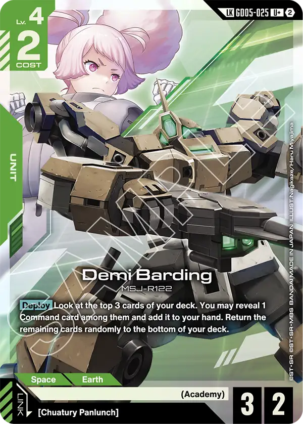 [GD05-025] UC+ Demi Barding