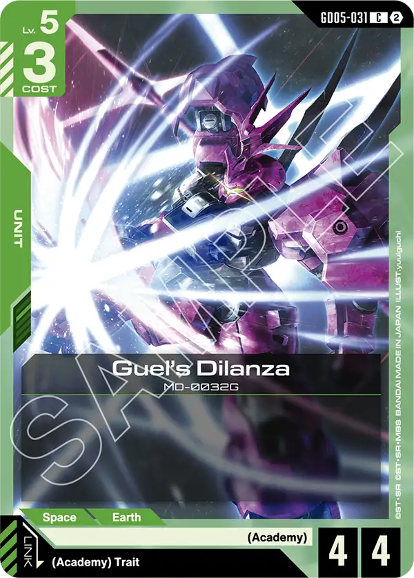 [GD05-031] C Guel's Dilanza