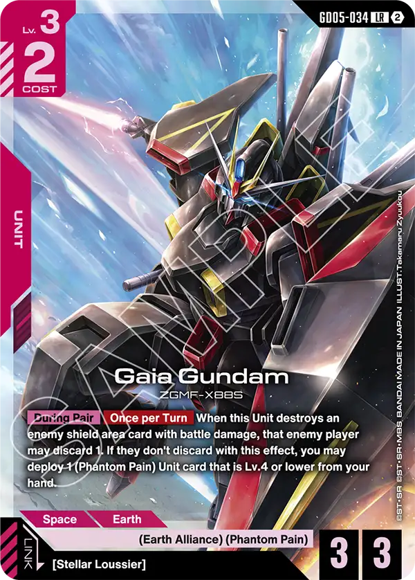 [GD05-034] LR Gaia Gundam