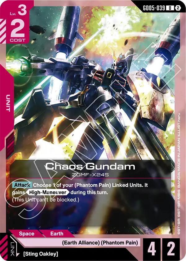 [GD05-039] UC Chaos Gundam