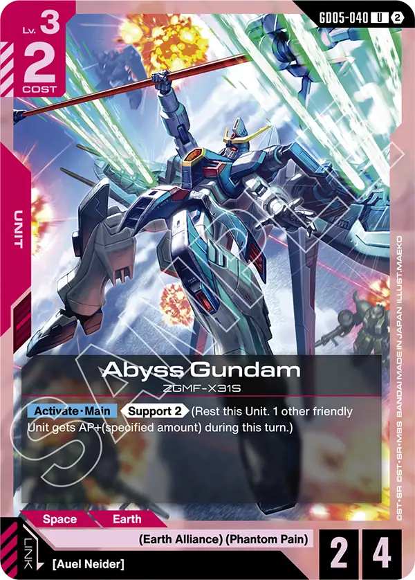 [GD05-040] UC Abyss Gundam