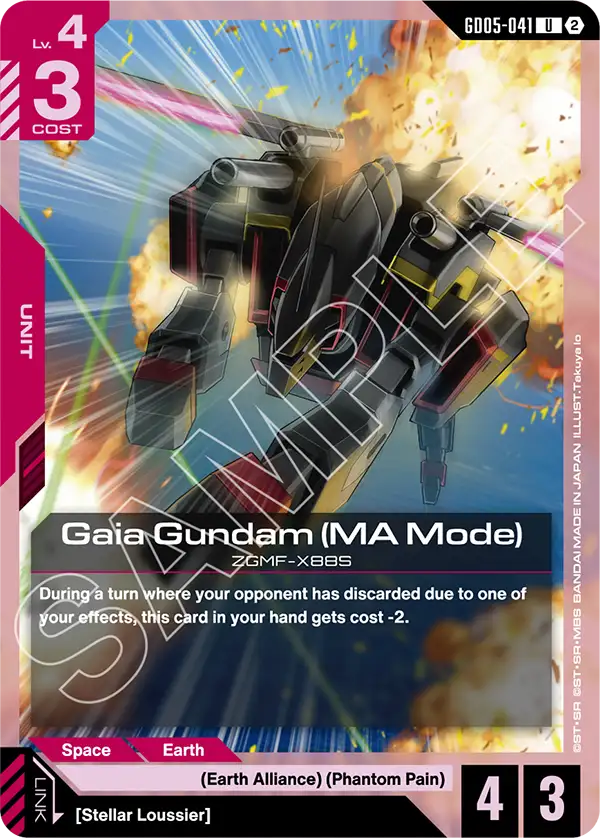 [GD05-041] UC Gaia Gundam (MA Mode)