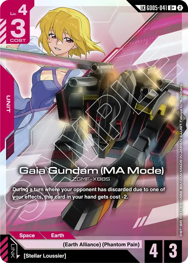 [GD05-041] UC+ Gaia Gundam (MA Mode)