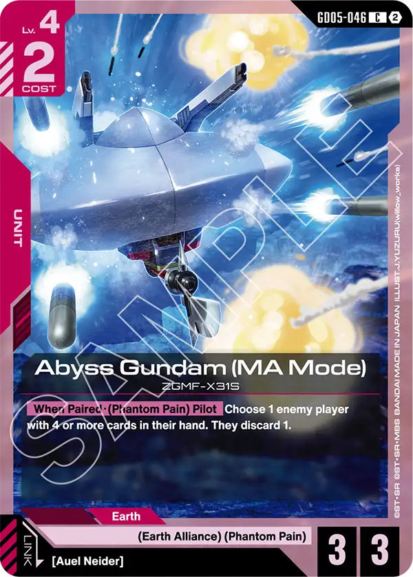 [GD05-046] C Abyss Gundam (MA Mode)