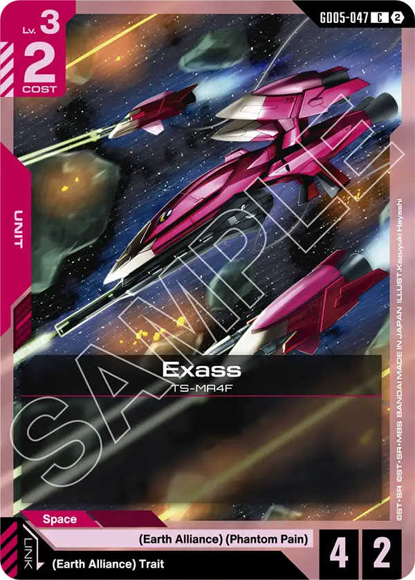 [GD05-047] C Exass