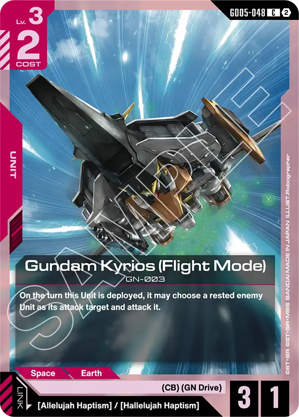 [GD05-048] C Gundam Kyrios (Flight Mode)