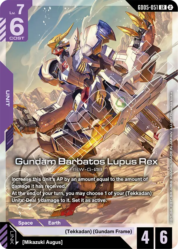 [GD05-051] LR Gundam Barbatos Lupus Rex