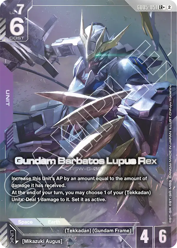 [GD05-051] LR+ Gundam Barbatos Lupus Rex
