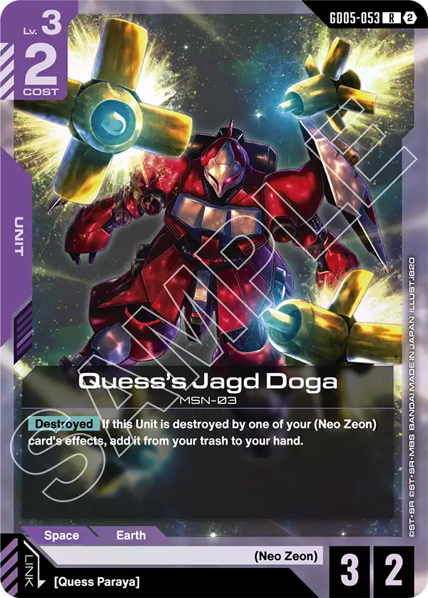 [GD05-053] R Quess's Jagd Doga