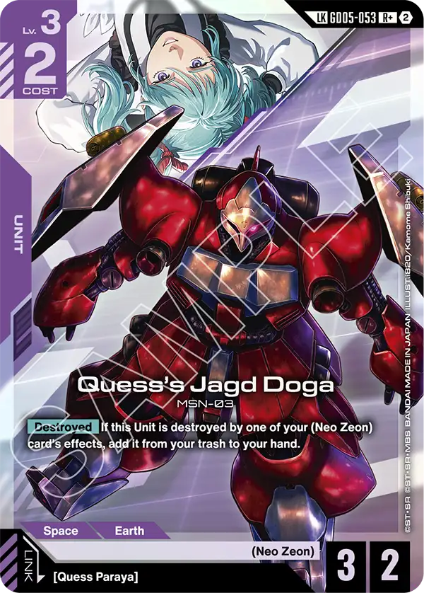 [GD05-053] R+ Quess's Jagd Doga