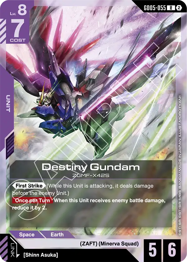 [GD05-055] R Destiny Gundam