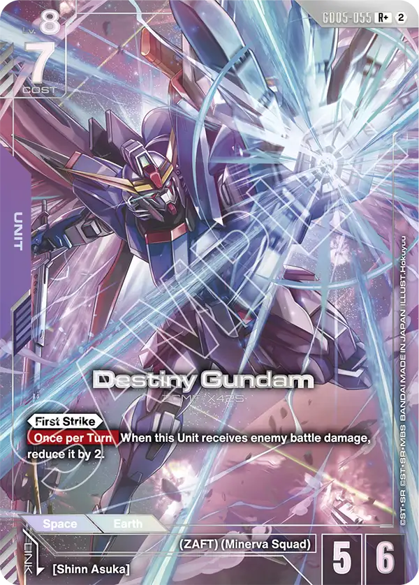 [GD05-055] R+ Destiny Gundam