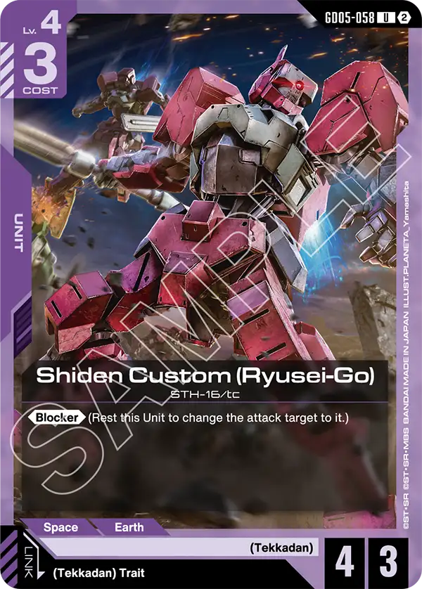 [GD05-058] UC Shiden Custom (Ryusei-Go)