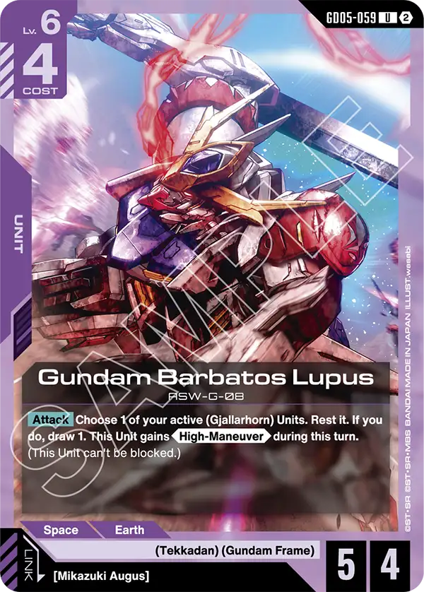 [GD05-059] UC Gundam Barbatos Lupus