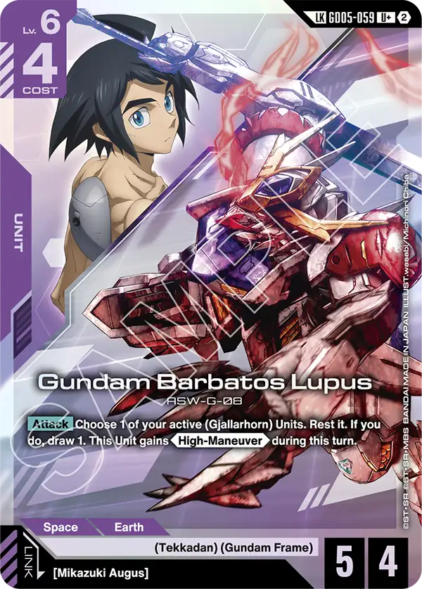 [GD05-059] UC+ Gundam Barbatos Lupus
