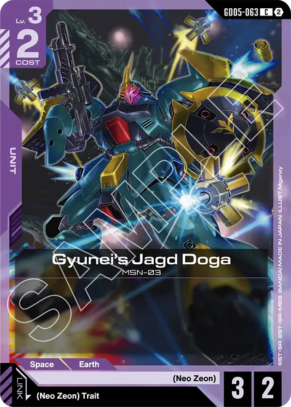 [GD05-063] C Gyunei's Jagd Doga