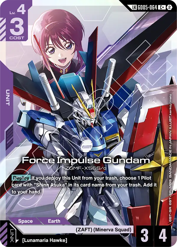 [GD05-064] C+ Force Impulse Gundam