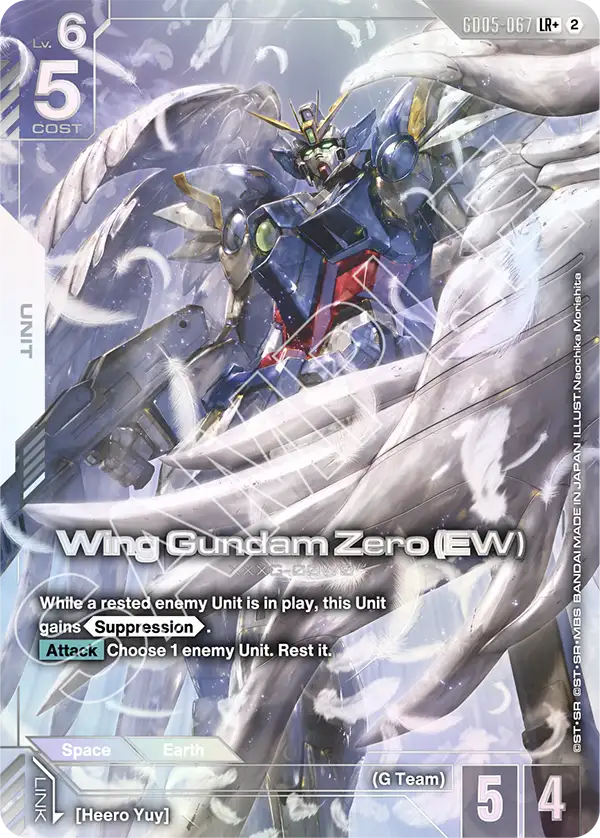 [GD05-067] LR+ Wing Gundam Zero (EW)