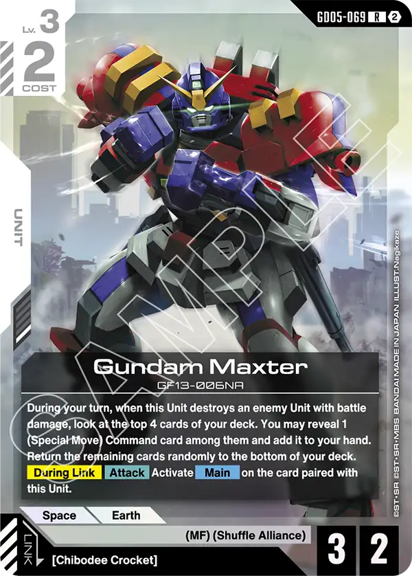 [GD05-069] R Gundam Maxter