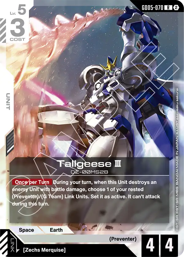 [GD05-070] R Tallgeese III