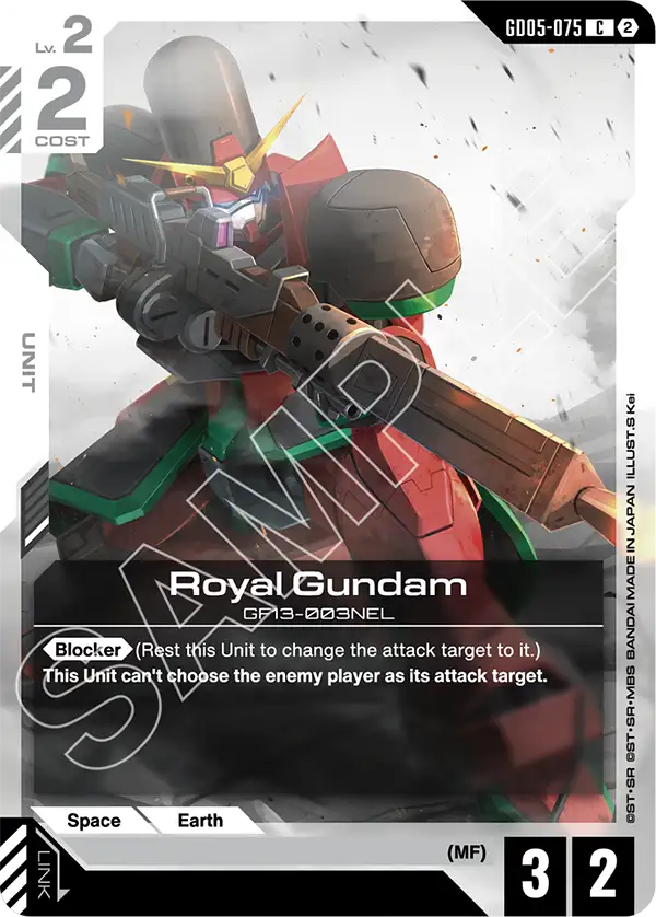 [GD05-075] C Royal Gundam