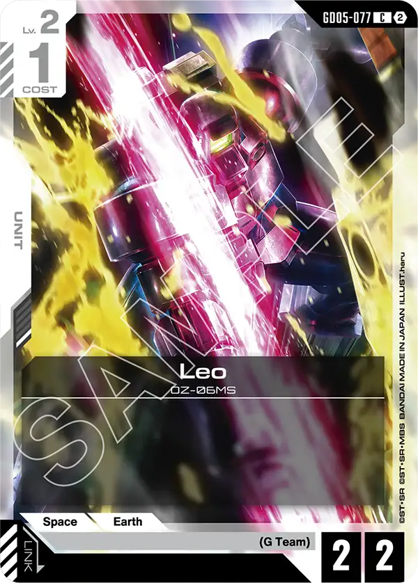 [GD05-077] C Leo