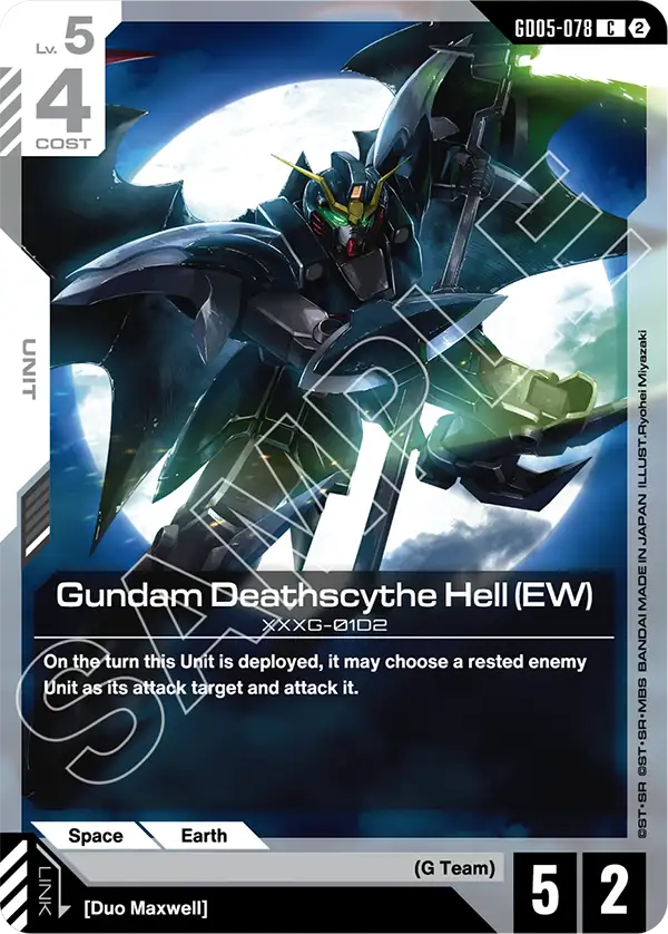 [GD05-078] C Gundam Deathscythe Hell (EW)