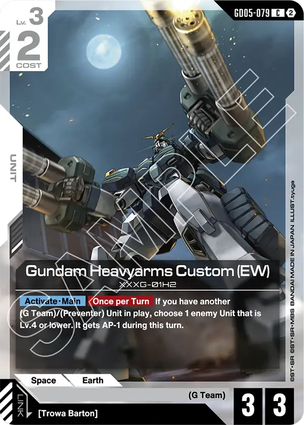 [GD05-079] C Gundam Heavyarms Custom (EW)