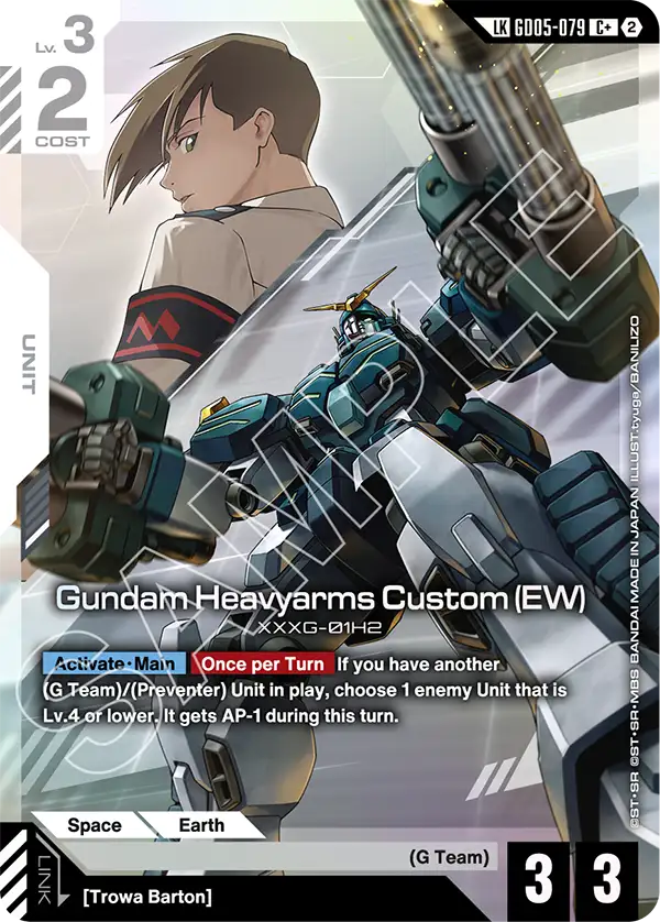 [GD05-079] C+ Gundam Heavyarms Custom (EW)