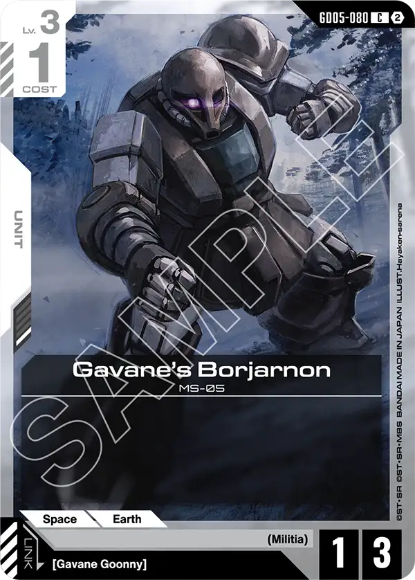 [GD05-080] C Gavane's Borjarnon