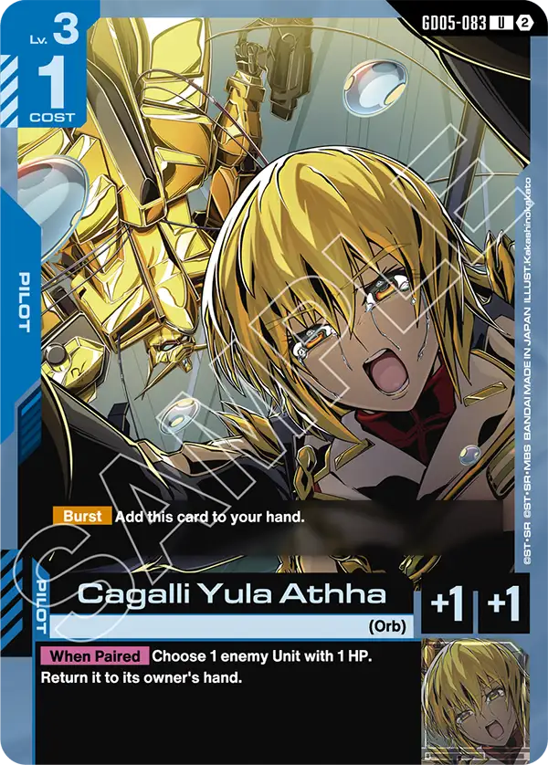 [GD05-083] UC Cagalli Yula Athha
