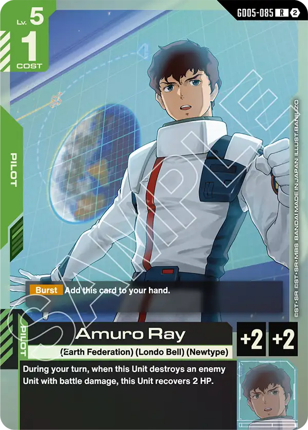 [GD05-085] R Amuro Ray
