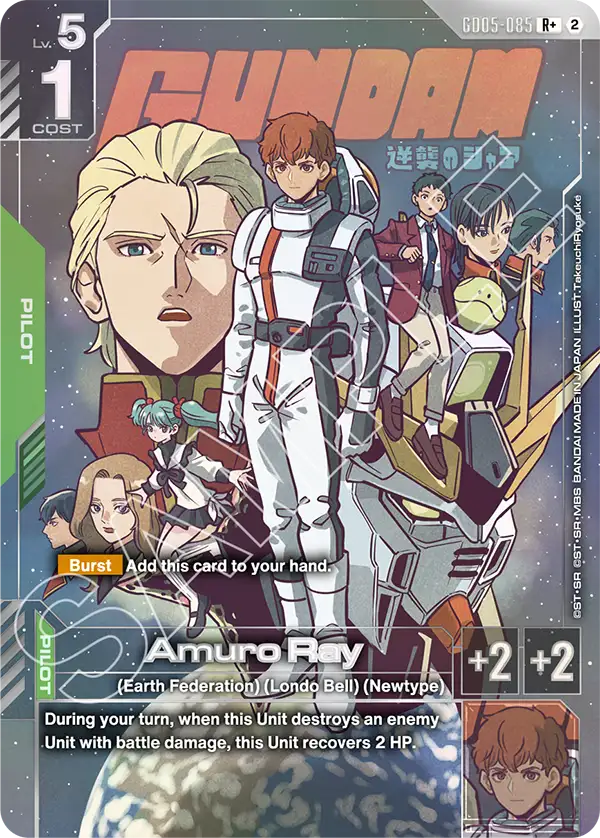 [GD05-085] R+ Amuro Ray