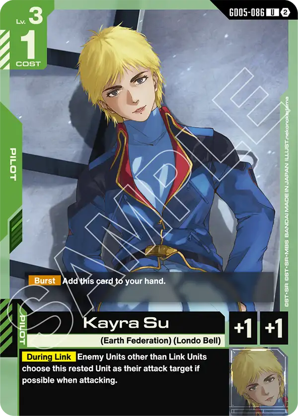 [GD05-086] UC Kayra Su