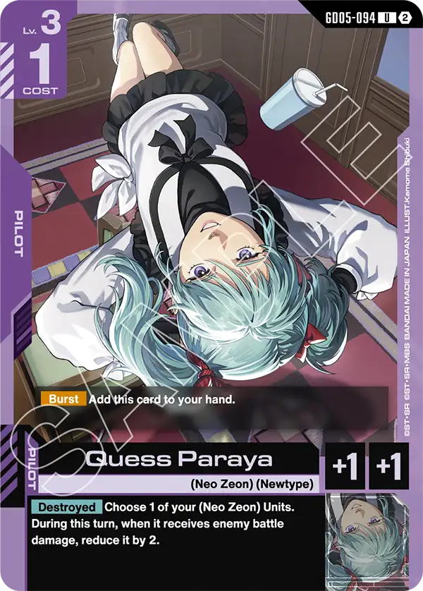 [GD05-094] UC Quess Paraya