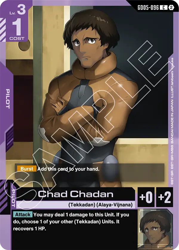 [GD05-096] C Chad Chadan