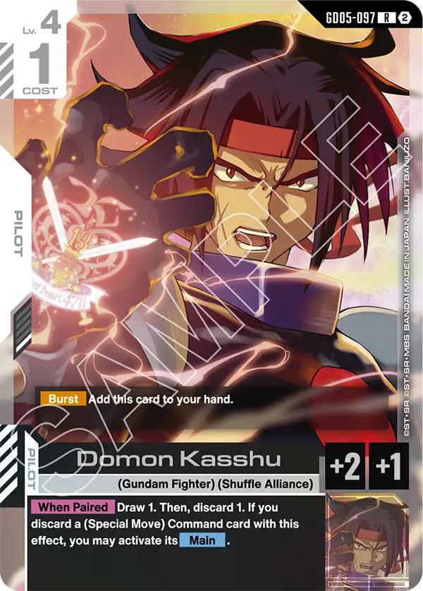 [GD05-097] R Domon Kasshu