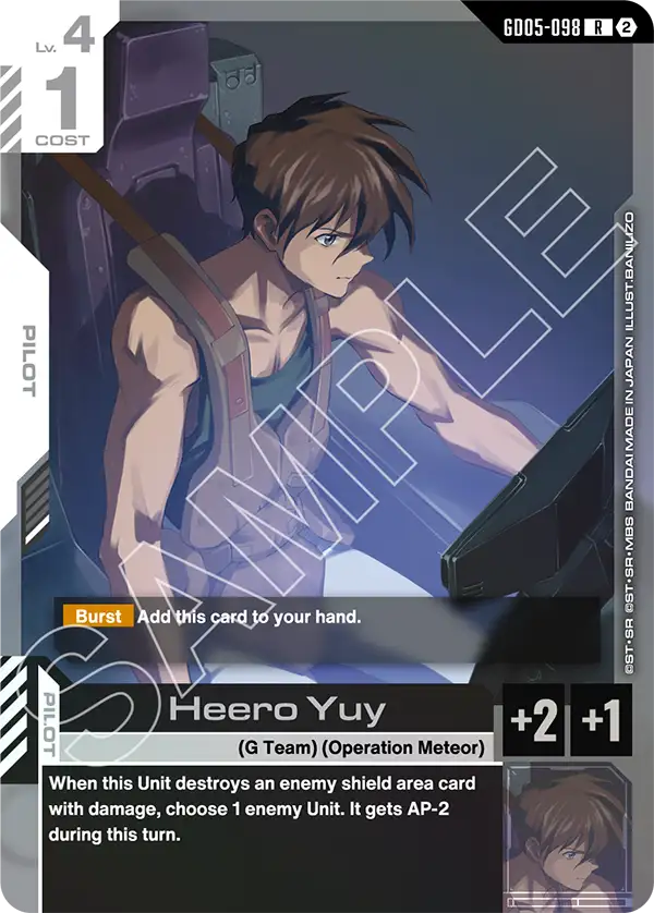 [GD05-098] R Heero Yuy