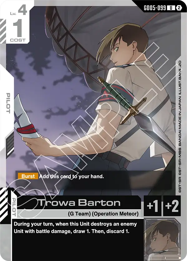[GD05-099] UC Trowa Barton