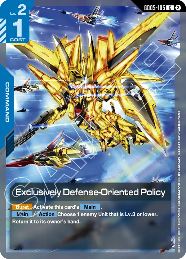 [GD05-105] C Exclusively Defense-Oriented Policy