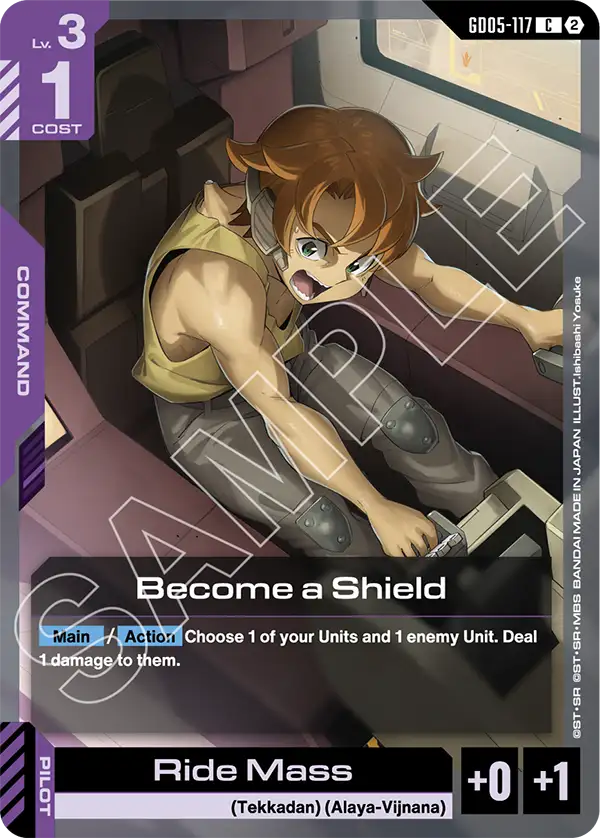 [GD05-117] C Become a Shield