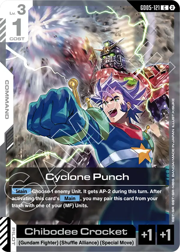 [GD05-121] C Cyclone Punch