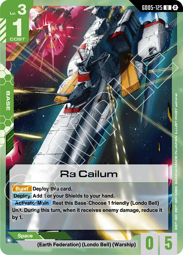 [GD05-125] UC Ra Cailum