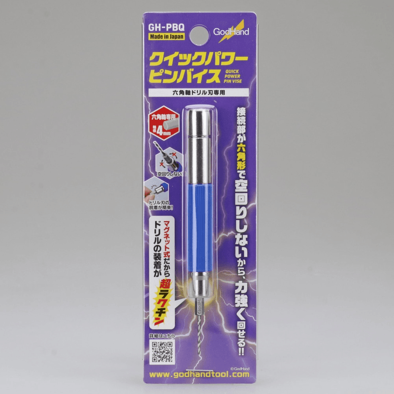 GH-PBQ - Quick Power Pin Vise