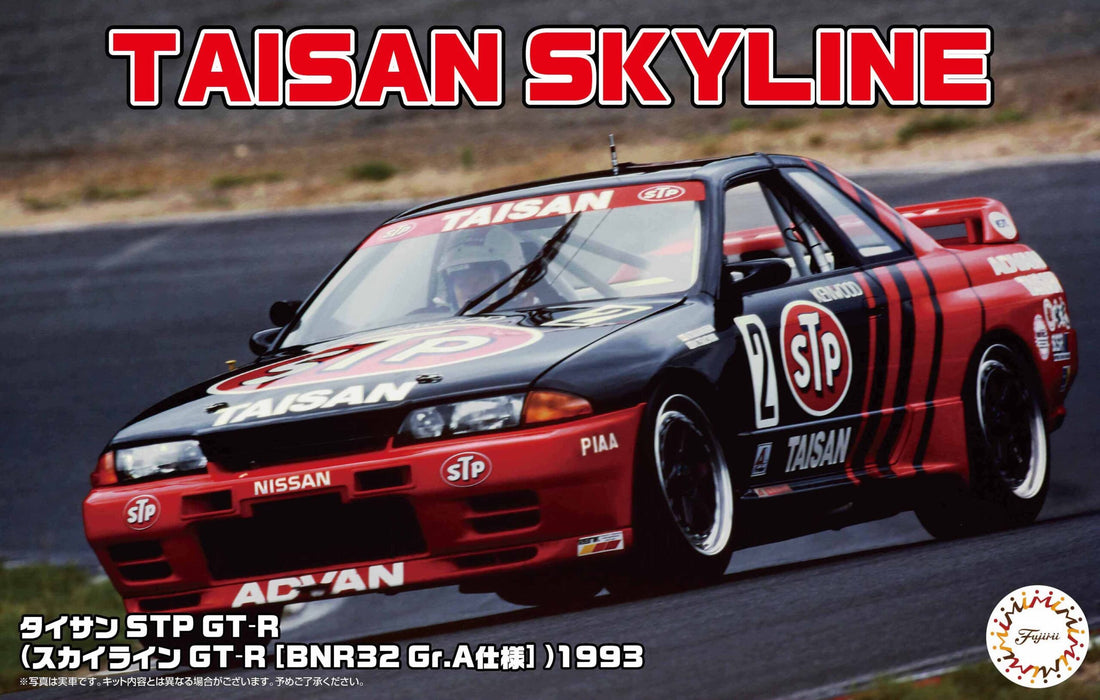あhpi Racing STP TAISAN GT-R Hasegawa 1/24 STP Taisan GT-R Nissan