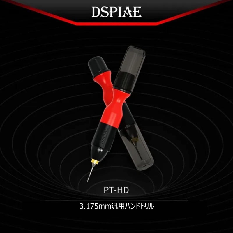 General Purpose Hand Drill PT-HD (3.175mm)