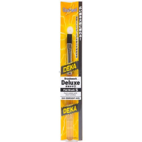GodHand - Brushwork Deluxe Flat Brush S