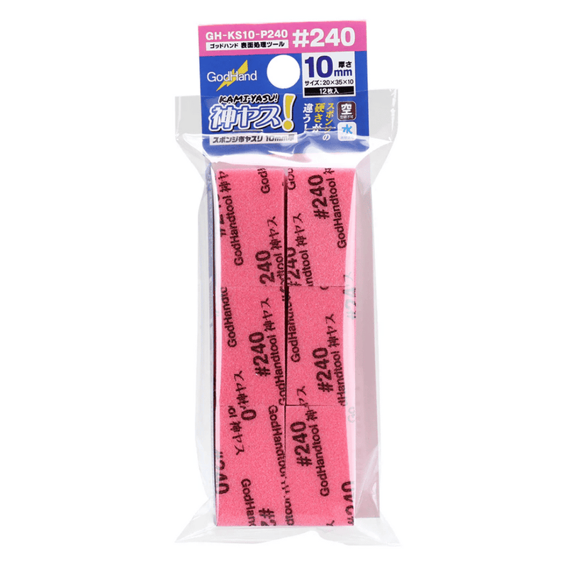 GodHand - Kamiyasu Sanding Stick #240-10mm (12 Pieces)